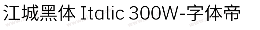江城黑体 Italic 300W字体转换